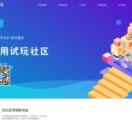 应用喵官网
