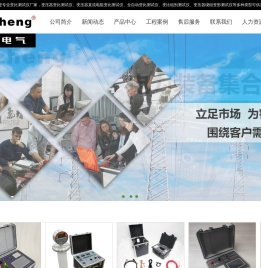 保定变压器变比测试仪厂家