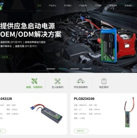 广东贝特赛能源科技有限公司