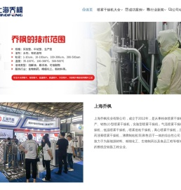 小型喷雾干燥机