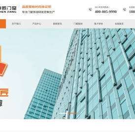 佛山市申匠门窗
