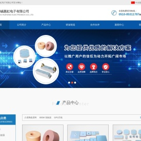 介质陶瓷
