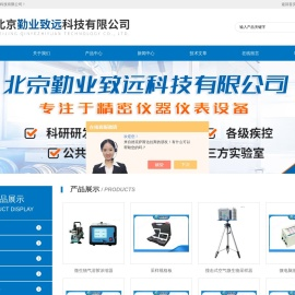 防爆型数字式测尘仪
