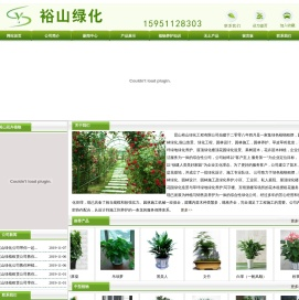 昆山花卉租摆