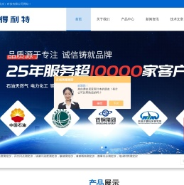 全自动碱值测定仪