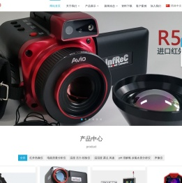 上海仁厚电子有限公司