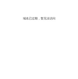 银浆回收,钯碳回收,金盐回收,氯化钯回收,钯水回收,铂铑丝回收