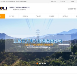 变压器