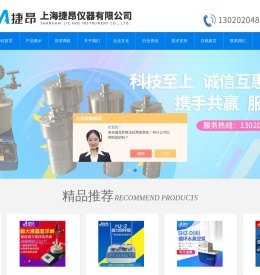 超声波高温高压反应釜(微型磁力搅拌