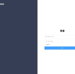 像素熊管理系统