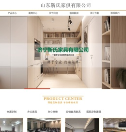济宁办公家具代加工