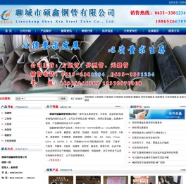 异形管,异形钢管,三角钢管,椭圆管,扇形钢管,凹面钢管,异型管规格表