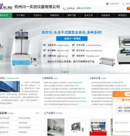 全自动挥发酚蒸馏仪