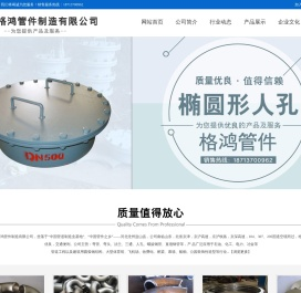 碳钢弯头,大口径法兰,高压三通,无缝弯管,合金钢大小头