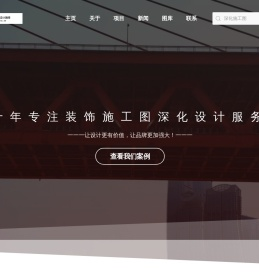 重庆木明施工图深化公司
