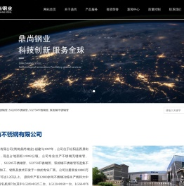 丽水松阳不锈钢无缝钢管生产制造厂家