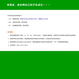 聊城公司注册