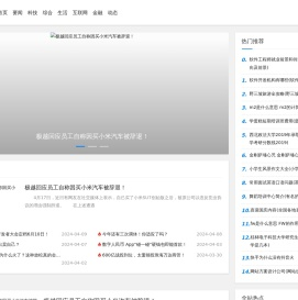 查查知识网