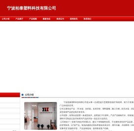 拦污排