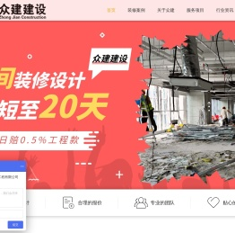 办公室装修设计