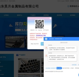 ND钢管,ND无缝钢管,考登钢管,09CrCuSb钢管,空气预热器用耐酸钢管