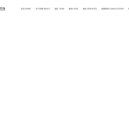 上海办公室专业装修装饰设计公司