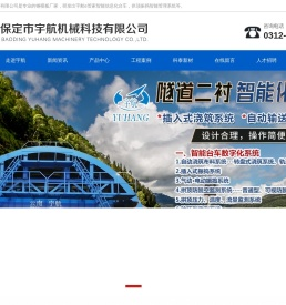 保定钢模板厂家