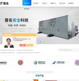 强酸碱储存柜