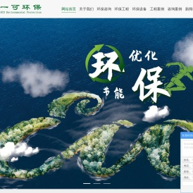 重庆废水处理