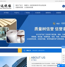 聚酰亚胺薄膜