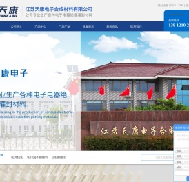 LED键合线