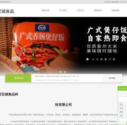 柳州螺蛳粉