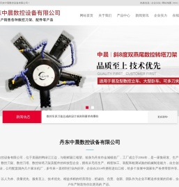 数控刀架总成