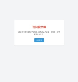 昆明新奇星科技有限公司