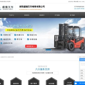 盐城叉车