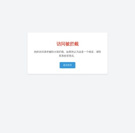 景洪房网