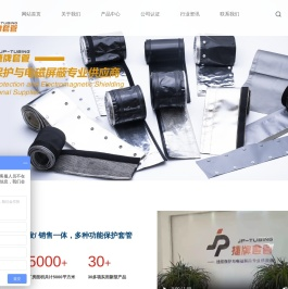 扣式结束带