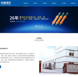 重型液压缸