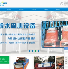常州启亚环保设备有限公司