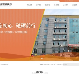 泸州写字楼租赁