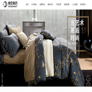 上海小绵羊智能家居科技有限公司