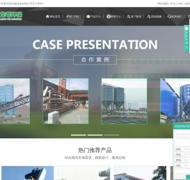 广州市龙粤环保机械设备有限公司