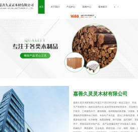 嘉兴木托盘