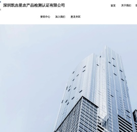 FQT首页