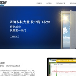 智能脖环