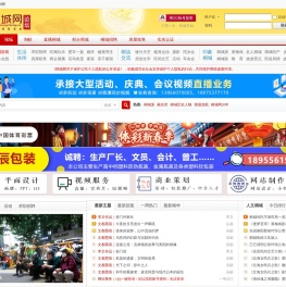 桐城网