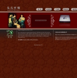::东方丝绸网::东方丝绸::江苏东台东方丝绸有限公司::丝绸被::丝绸毯::丝绸