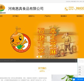 代理小磨香油