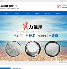 东北碳酸钙