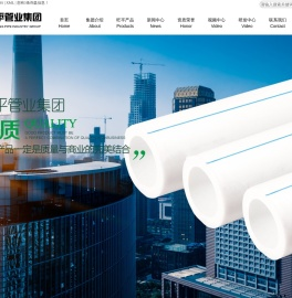 PPR冷热水管材